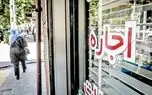 مالیات سنتی، دردسر مدرن مشاوران املاک؛ چرا هنوز صف مالیاتی پابرجاست؟ مالیات سنتی، دردسر مدرن مشاوران املاک؛ چرا هنوز صف مالیاتی پابرجاست؟